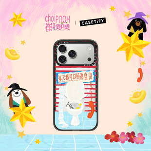 CASETiFY 崔噗噗系列 把烦恼冲走 适用于苹果iPhone17ProMax/17Pro/16ProMax/16Pro手机壳