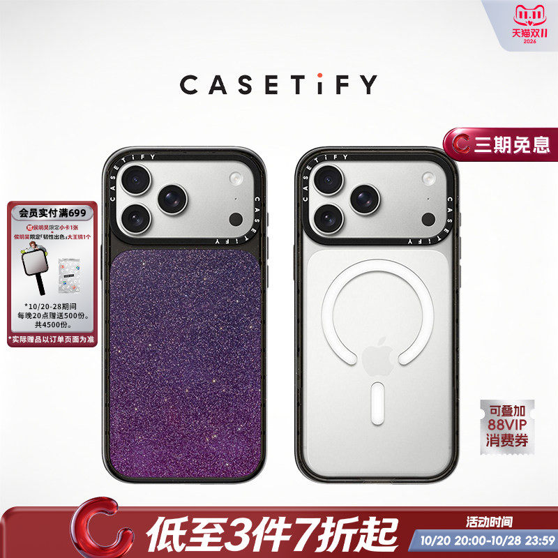CASETiFY 基础款透明纯色/粉色/彩色 适用苹果iPhone18ProMax/18Pro/17ProMax/华为Pura 70 Ultra手机壳