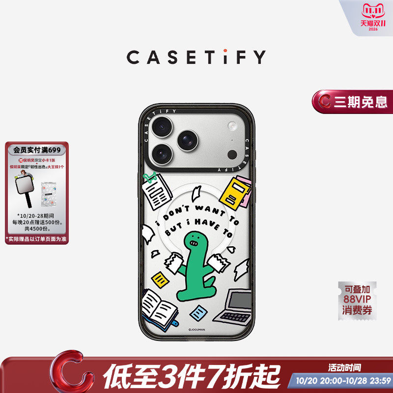 CASETiFY Joguman系列 被迫打工 适用于苹果iPhone17ProMax/17Pro/16ProMax/16Pro手机壳