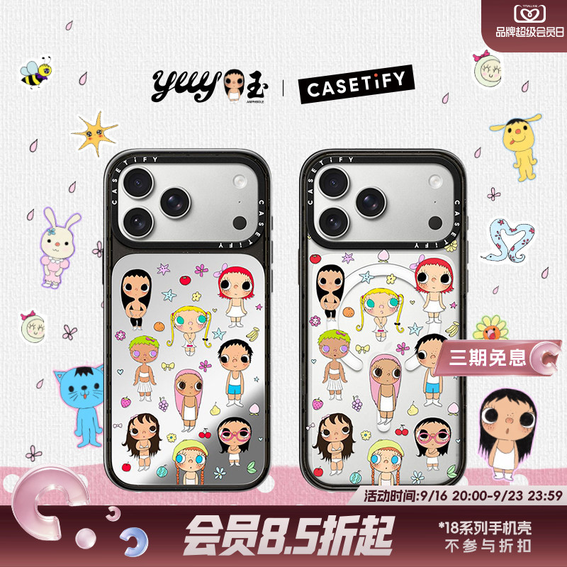 CASETiFY 角闪石族族长 yuy玉系列 最好的自己 适用于苹果iPhone18ProMax/18Pro/17ProMax/17Pro手机壳										
