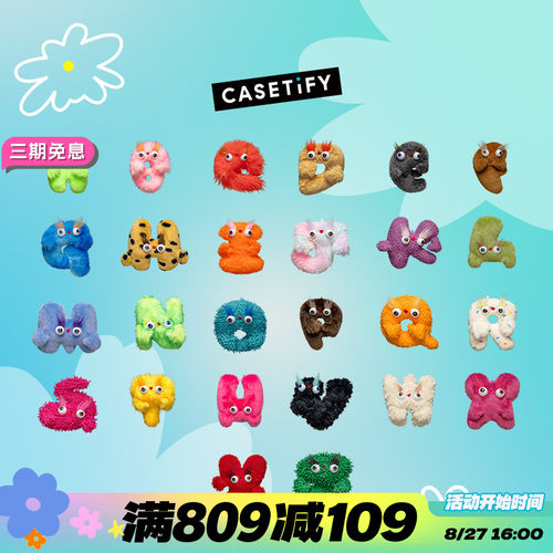 风格「权」由你 x CASETiFY 联名 字母毛绒系列 毛绒包挂/挂饰/挂件 可搭配Love Lock爱心锁扣手机支架