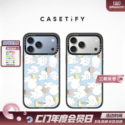 CASETiFY Natsumi Teraoka系列 兔兔与草莓 适用于苹果iPhone18ProMax/18Pro/17ProMax/17Pro手机壳