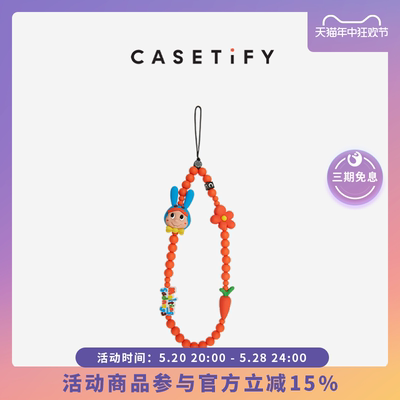 CASETiFY  大橘大利 Melting Sadness 适用于iPhone全系列手机挂链配件挂绳