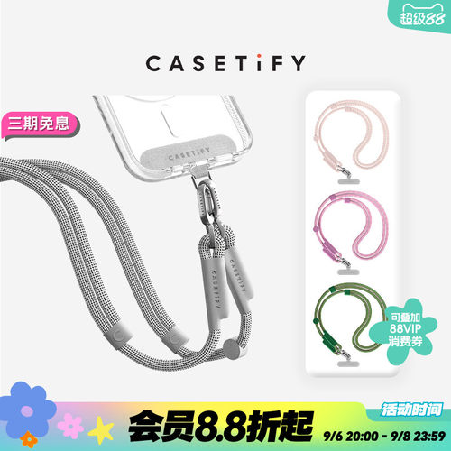 CASETiFY 织绳手机背带套组 冷灰/柔雾紫/蜜萝紫/藤蔓绿适用于iPhone全系列 手机配件背带挂绳