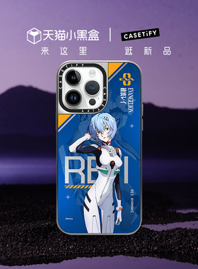 Evangelion x CASETiFY 绫波丽适用于iPhone14/13/Plus/Pro/Max镜面MagSafe兼容手机壳
