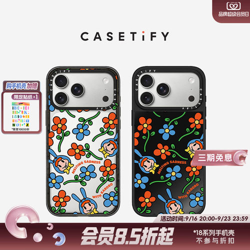 CASETiFY 快乐蔓延 Melting Sadness 适用于苹果iPhone17ProMax/17Pro/Air/16ProMax/16Pro/15ProMax手机壳