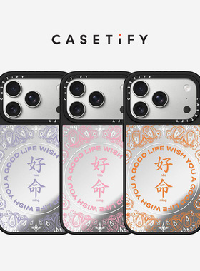 CASETiFY Wish You A Good Life 祝你好命 适用于苹果iPhone17ProMax/17Pro/16ProMax/16Pro镜面手机壳