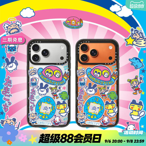 潮流精品，品质保证