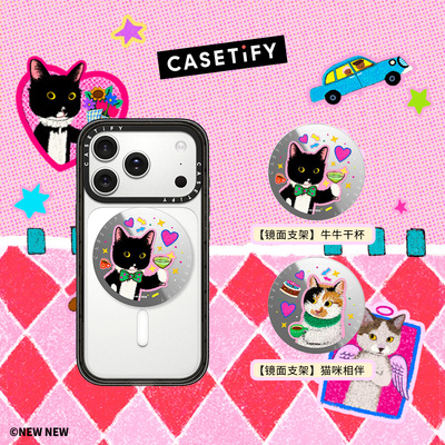 CASETiFY Lin系列 猫咪相伴/牛牛干杯  磁吸支架 适用Magsafe手机支架通用