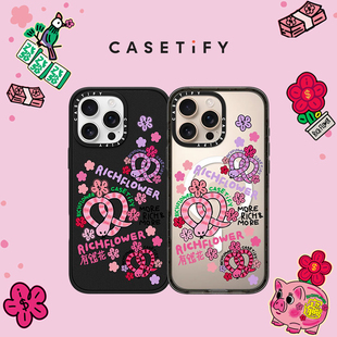 蛇年行好运 FLOWER 适用于iPhone16ProMax 16Pro 15Pro手机壳 CASETiFY iPhone15ProMax RICH