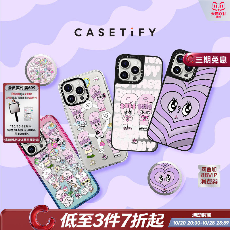 CASETiFY Esther Bunny 系列 适用于iPhone16ProMax/16Pro/15ProMax/14ProMax手机壳/手机磁吸支架