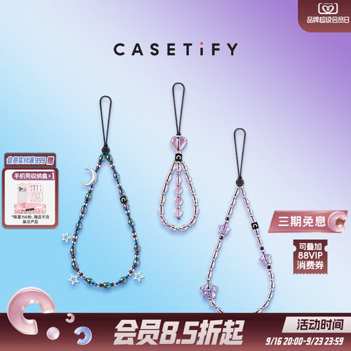 潮流精品，品质保证