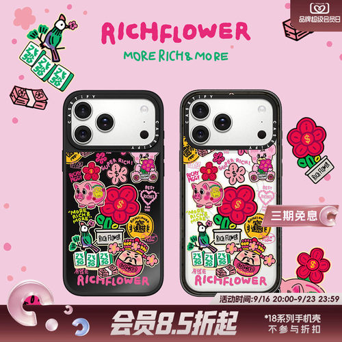潮流精品，品质保证