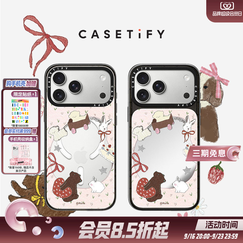 CASETiFY Roria 甜心火车 适用于苹果iPhone18ProMax/18Pro/17ProMax/17Pro/Air/16ProMax/16Pro手机壳图片