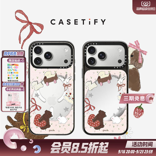 潮流精品，品质保证