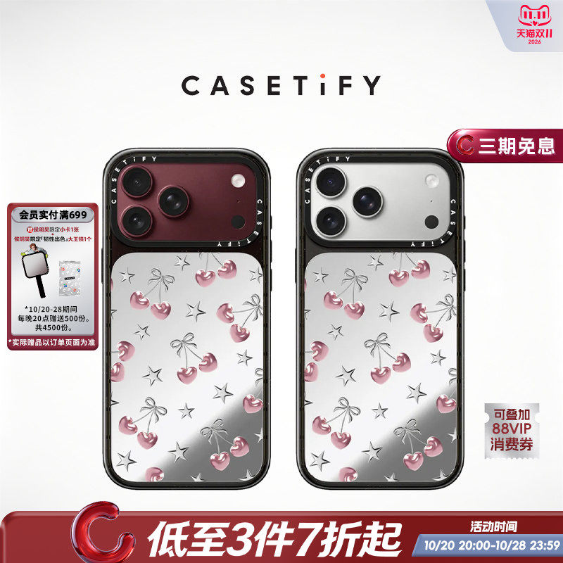 CASETiFY 金属粉红樱桃 适用于苹果iPhone18Pro
