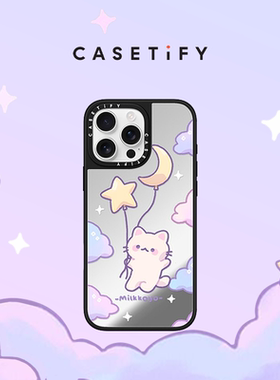 CASETiFY Milkkoyo系列 漂浮天空 适用于iPhone16ProMax/16Pro/iPhone15ProMax/15Pro镜面手机壳
