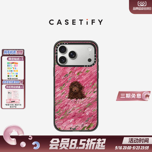 CASETiFY Young Lee系列 粉堆贵宾 适用于苹果iPhone17ProMax/17Pro/16ProMax/16Pro手机壳