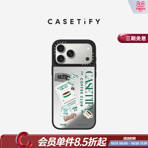 CASETiFY Sip & Serve 网球俱乐部系列手机壳 咖啡俱乐部贴纸 适用于苹果iPhone17ProMax/17Pro/16PM手机壳