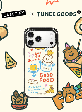 CASETiFY Tunee Goods系列 烘焙魔法手机壳 适用于苹果iPhone17ProMax/17Pro/Air/16ProMax透明手机壳