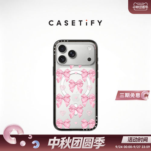 CASETiFY 粉色蝴蝶结 适用于苹果iPhone18ProMax/18Pro/17ProMax/17Pro/16ProMax/16Pro纤巧手机壳