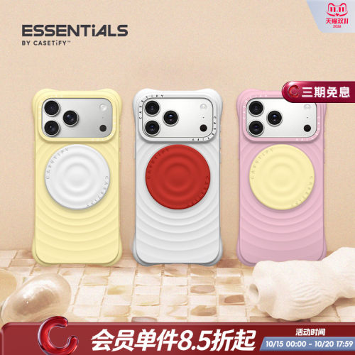 【新色发售】CASETiFY 波漾手机支架/气囊支架  白色/奶霜黄/蕃茄红 磁吸 适用Magsafe通用