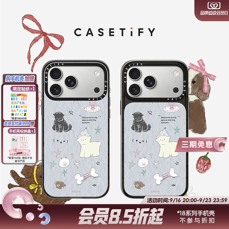 CASETiFY Roria 笨笨芝士的房间 适用于苹果iPhone18ProMax/18Pro/17ProMax/17Pro/Air/16ProMax透明手机壳										
