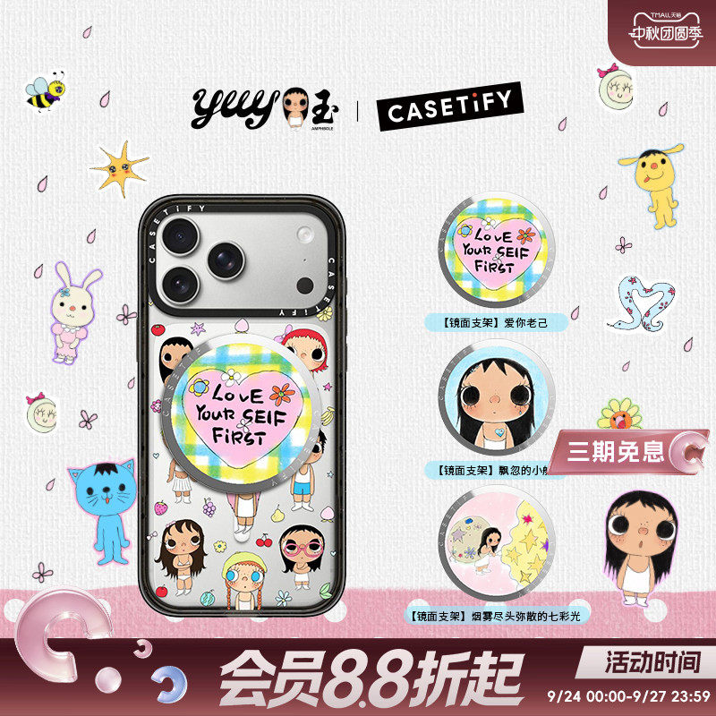 CASETiFY 角闪石族族长 yuy玉系列 磁吸支架 适用Magsafe手机镜面支架通用图片