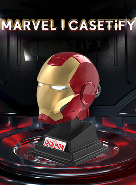 Iron Man x CASETiFY 钢铁侠头盔 收藏款耳机壳 适用于Airpods Pro 1/2代耳机保护壳