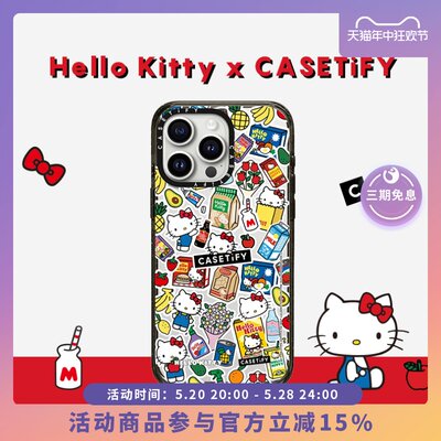 HelloKitty三丽鸥防摔手机壳