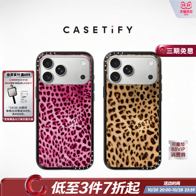 CASETiFY 千禧美豹/美洲豹 适用于苹果iPhone18ProMax/18Pro/17ProMax/17Pro/16ProMax/15Pro纤巧手机壳