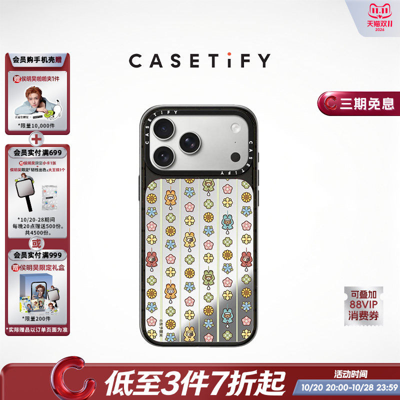 CASETiFY 提摩西小队系列 花野小序 适用于苹果iPhone18ProMax/18Pro/17ProMax/17Pro镜面手机壳