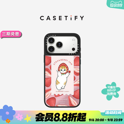 CASETiFY Mofusand系列 草莓果酱猫咪 适用于苹果iPhone17ProMax/17Pro/Air/16ProMax/16Pro手机壳