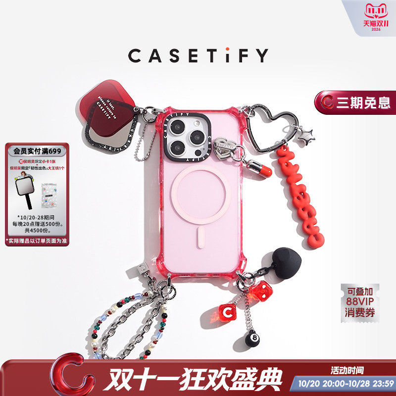 【新款上市】CASETiFY 挂链钥匙圈 蝴蝶结/爱心/花朵/童趣花园 适用于手机壳搭配扣环挂链包包钥匙挂件挂饰