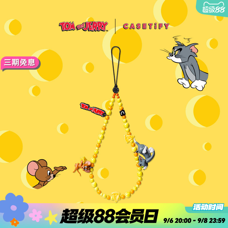 猫和老鼠 x CASETiFY 联名 手机挂链 适用于iPhone全系列 手机配件挂绳手机链图片