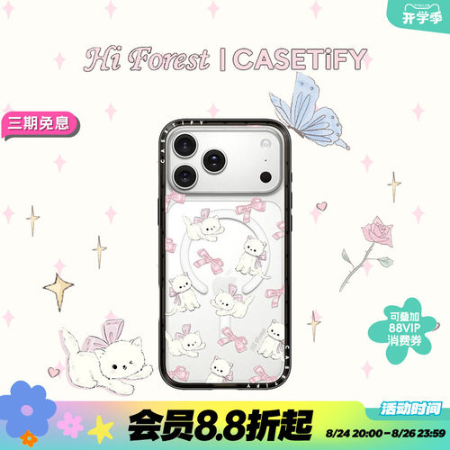CASETiFY 森林早报系列 蝴蝶结小猫  适用于苹果iPhone17ProMax/17Pro/16ProMax/16Pro/华为Mate60系列手机壳