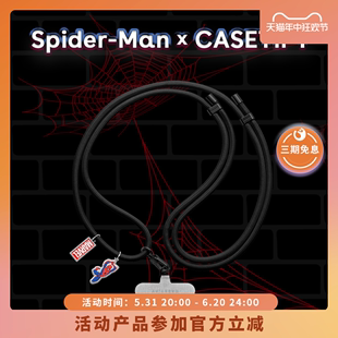 Man蜘蛛侠收藏版 Spider CASETiFY MARVEL 适用于iPhone全系列 手机配件背带挂绳