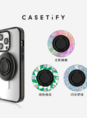 CASETiFY Snappy™ 适用Magsafe手机磁吸指环扣 万能通用