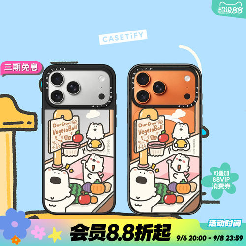 CASETiFY Peterdog系列 小狗三分王 适用于苹果iPhone18ProMax/18Pro/17ProMax/17Pro//16ProMax/16Pro手机壳