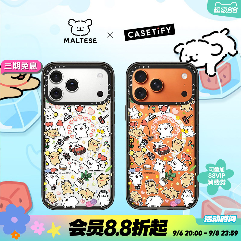 CASETiFY Maltese线条小狗 春日美好系列 小狗博物馆 适用于苹果iPhone18ProMax/18Pro/17ProMax/17Pro手机壳图片
