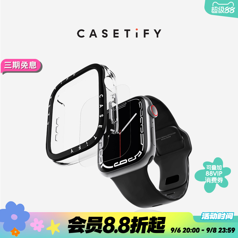 CASETiFY 透明保护壳 适用于Apple Watch腕表保护壳图片