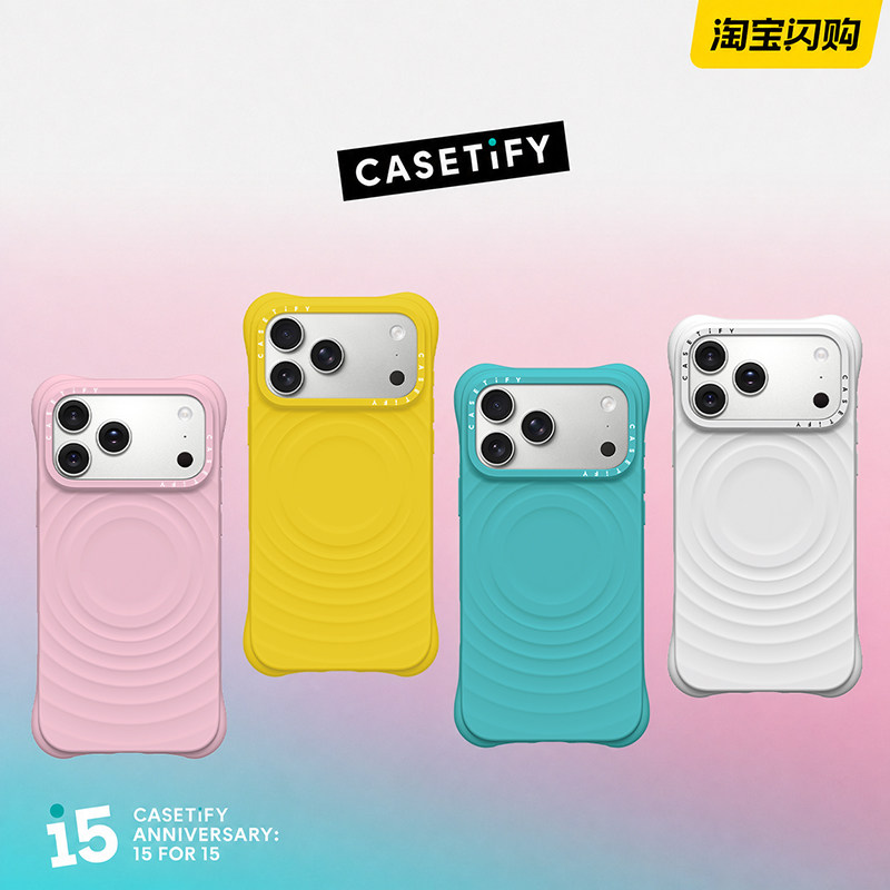 CASETiFY纯色波漾壳MagSafe兼容图片