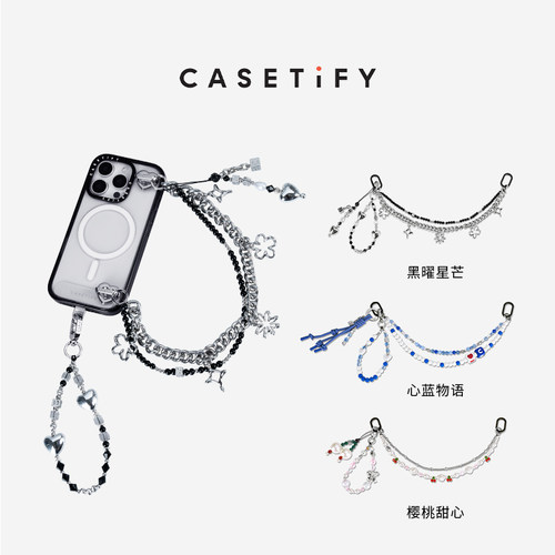 CASETiFY 多功能组合挂饰 适用于iPhone全系列 行李箱手机挂饰配件挂绳手机链