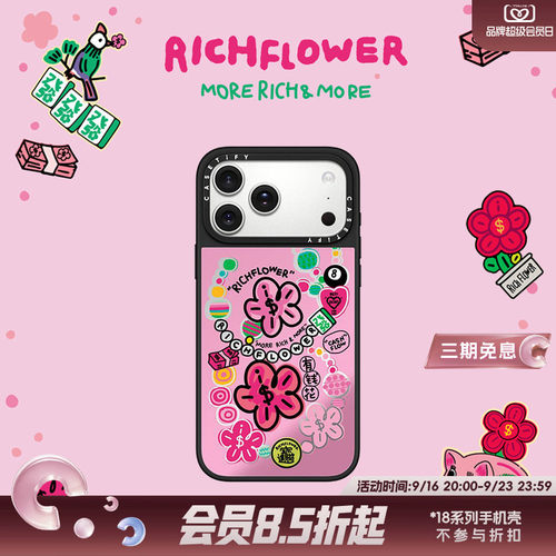 潮流精品，品质保证