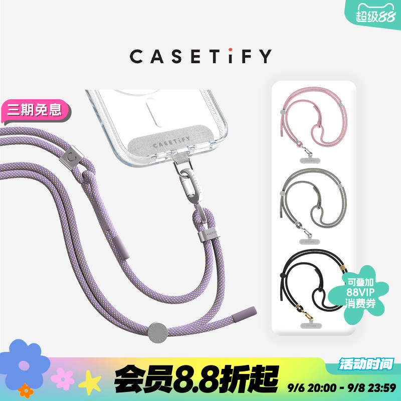 casetify背带手机配件挂绳图片