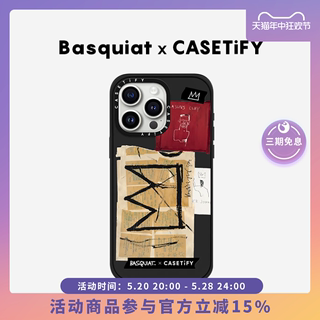 Basquiat x CASETiFY 巴斯奎特联名皇冠拼贴适用iPhone15/14/13/12/Plus/Pro/Max手机壳