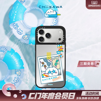 Chiikawa x CASETiFY联名 吉伊卡哇 大头贴 适用于苹果iPhone17ProMax/17Pro/Air/16ProMax/16Pro透明手机壳