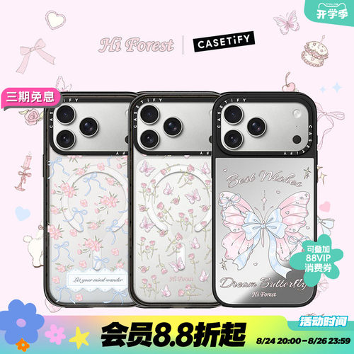 CASETiFY 森林早报系列 春日浪漫/碎花/蝴蝶结 适用于苹果iPhone17ProMax/17Pro/16ProMax手机壳