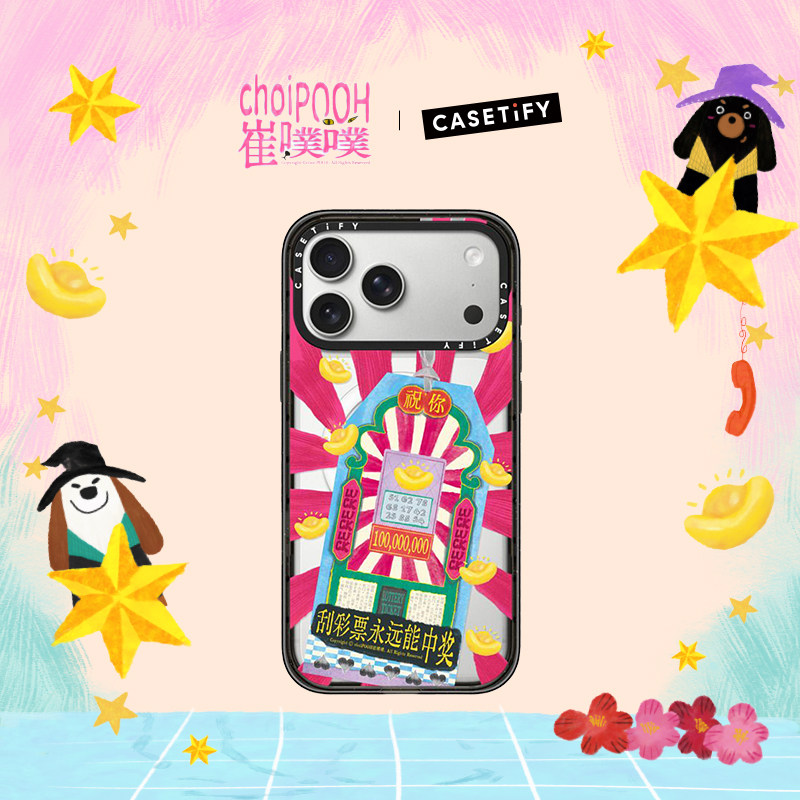 CASETiFY 崔噗噗系列 一刮好运来 适用于苹果iPhone17ProMax/17Pro/16ProMax/16Pro手机壳