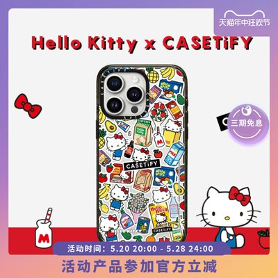 HelloKitty三丽鸥防摔手机壳